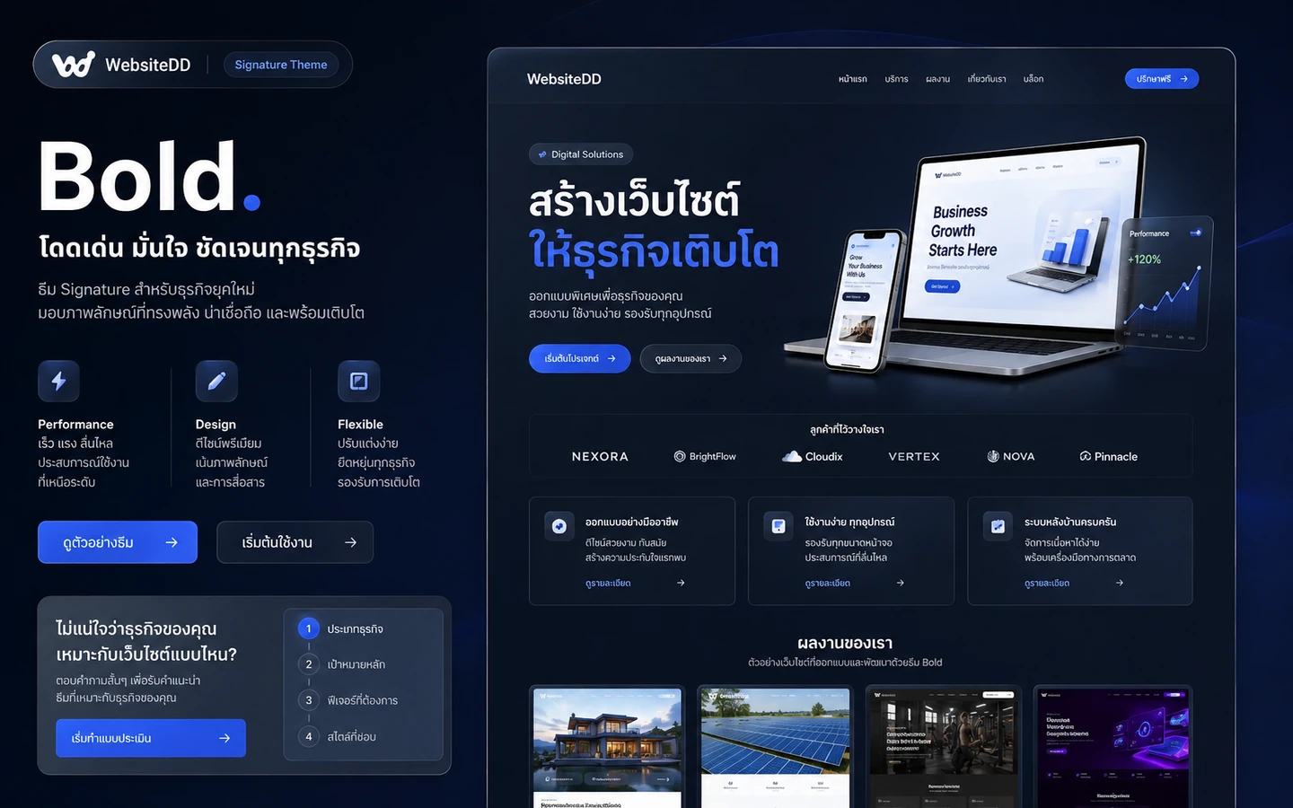Bold landing page theme preview