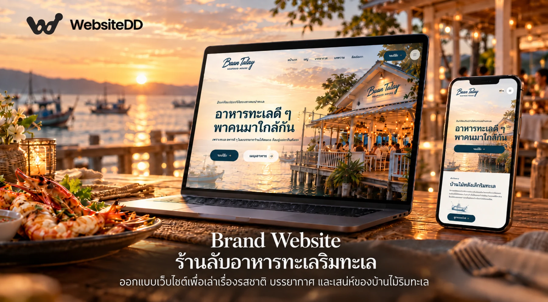 Baan Talay Seafood House company profile website showcase