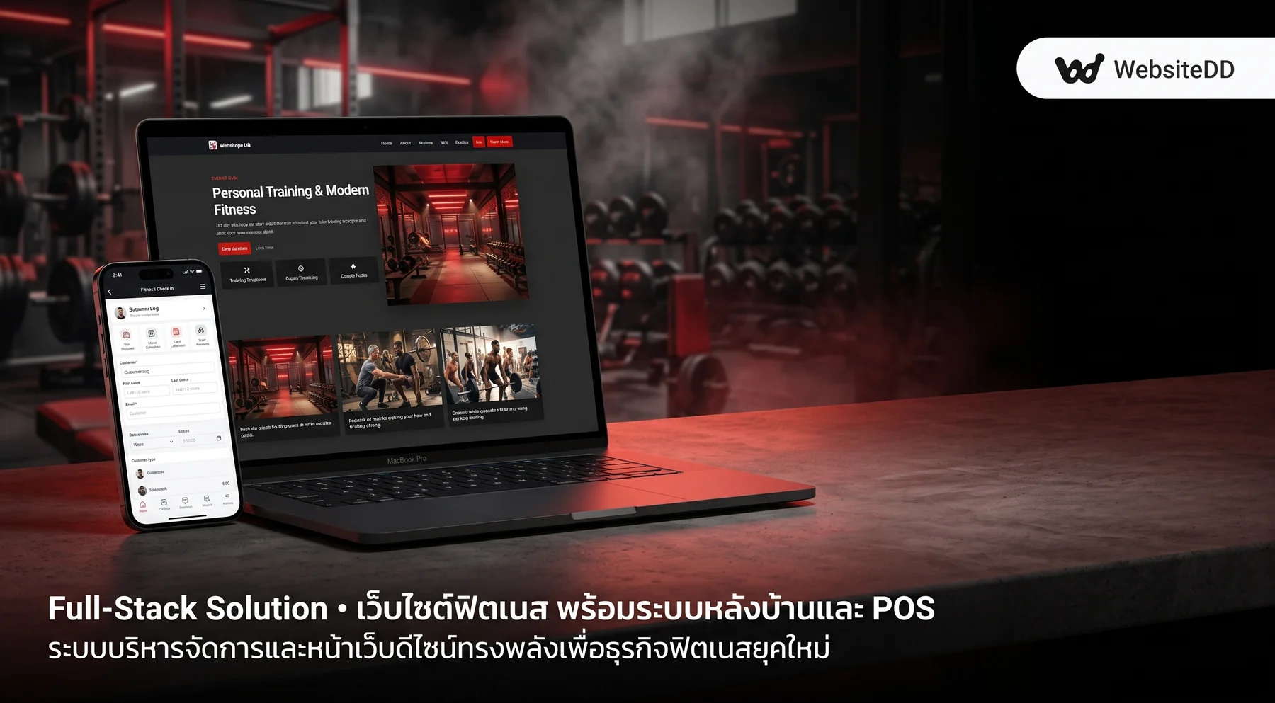 Gym Management Platform and fitness website showcase